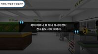 카페인 알고 마시기 관련 실감형 콘텐츠(VR) 자료 및 수업자료입니다.