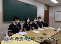 학교 학생이라면 꼭 알아야 할 코로나19 안전상식!ㅣ헷갈리는 코로나19 예방수칙 퀴즈로 배워봐요~(5월 3주 주간 안전통신문)