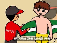 서핑 할 때 알아야 할 필수 정보_서핑 전 듣는 노래