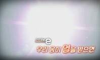 <안전채널e> 9화 - 우리 몸이 열을 받으면(2022)