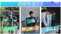 [행정안전부] 일상이 안전한 대한민국, '안전하세요?' 캠페인 영상 및 자료 