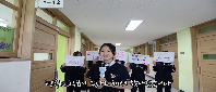 제10회 안전한 학교 공모전 수상작_중등부(대상)_영상콘텐츠부문_다원중학교 <안전한 우리반 행복 꽃 피었습니다>